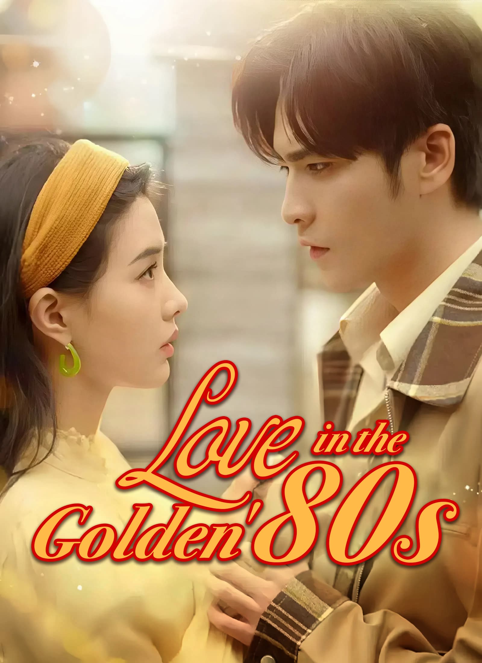 Love in the Golden '80s